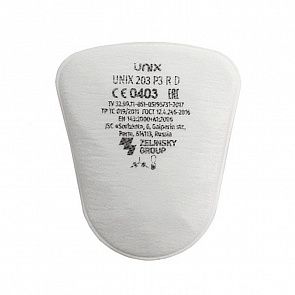 Фильтр противоаэрозольный UNIX 203 Р3 R D (Цена указана за 1 штуку, Продается упаковками по 2 штуки). 